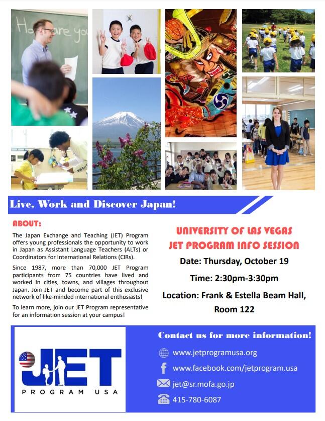 Live, work and discover Japan! Flyer about the Japan Exchange and Teaching Program. Offers young professionals the opportunity to work in Japan as Assistant Language Teachers (ALTs) or Coordinators for International Relations (CIRs).