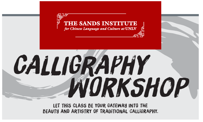Promotional graphic for the Sands Institute Chinese Calligraphy Workshop with brushstroke-style lettering and the Sands Institute for Chinese Language and Culture at UNLV logo.
