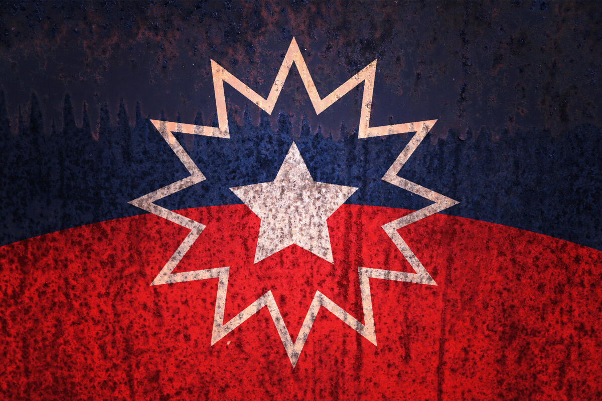 The Juneteenth flag, concentric white stars on a field of red and blue