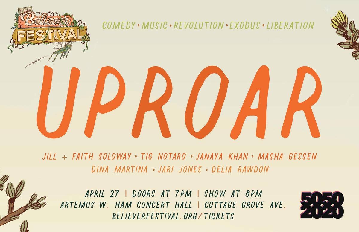 program ad for Black Mountain Institute event UPROAR