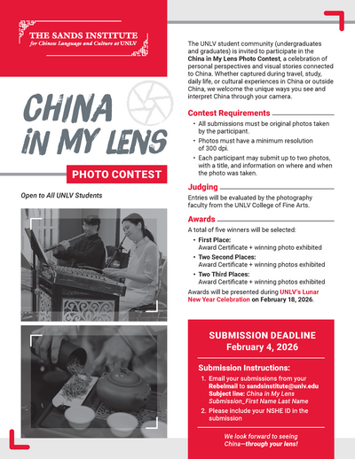 Flyer for the Sands Institute “China in My Lens” Photo Contest featuring event details, submission deadline of February 4, 2026, and black-and-white images of traditional Chinese music performance and tea preparation