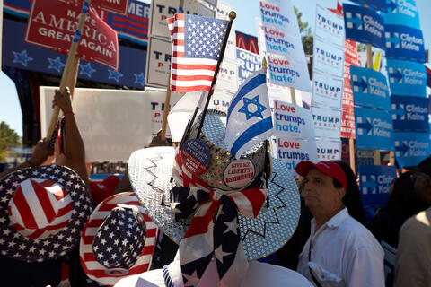 Political supporters at the Presidential Debate.