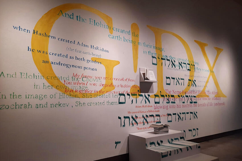 An art exhibition featuring artwork that examines Jewish paradigms of gender