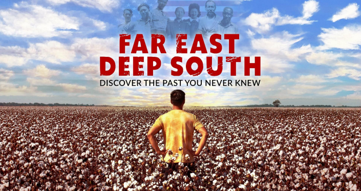 Far East Deep South movie poster