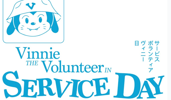 Vinnie the volunteer service day logo