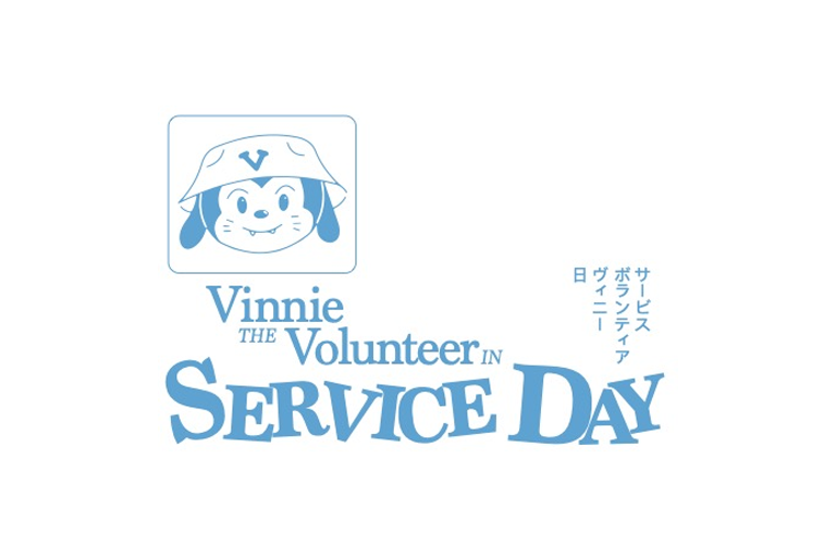 Vinnie the volunteer service day logo